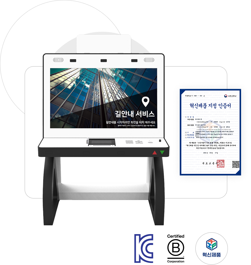 Dot Kiosk Product Image